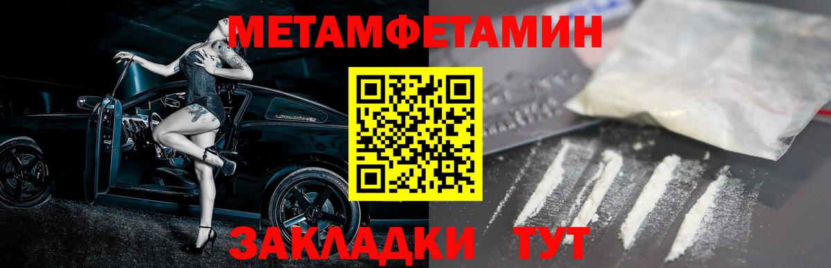 АМФ  АМФЕТАМИН Premium  Вход с VPN  Кимовск 