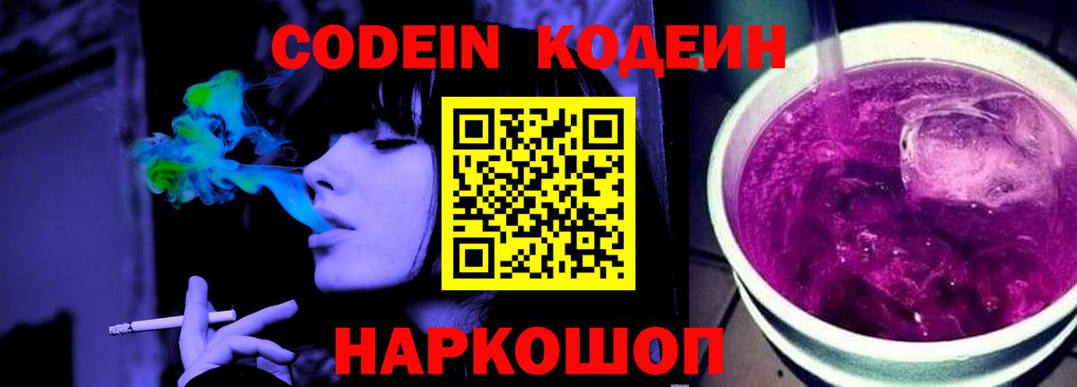 МЕФ   Cocaine  Кимовск  Вход с VPN  Гашиш  Бошки Шишки 