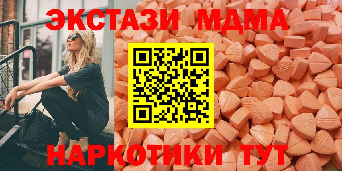 Кимовск  Ecstasy Дубай  Экстази  Вход с VPN 