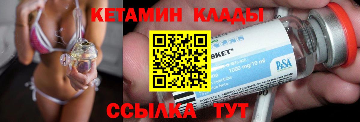 COCAIN Кимовск