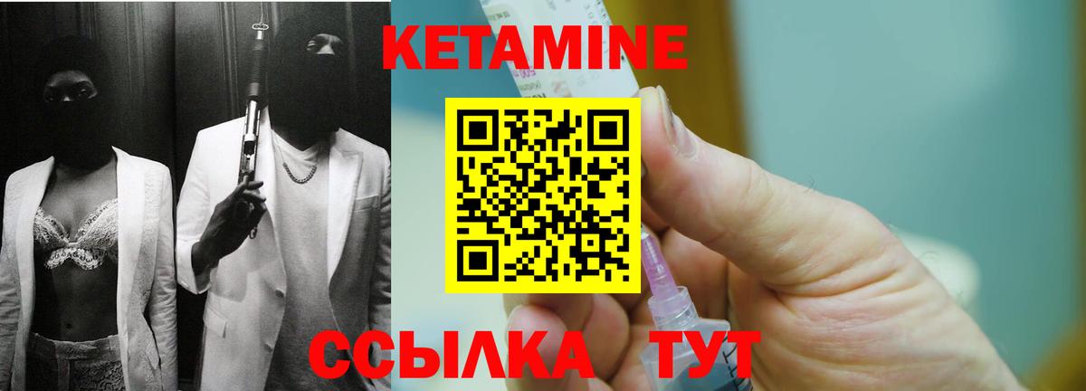 Кимовск  MEGA вход  Кетамин VHQ  Вход с VPN  Кетамин ketamine 