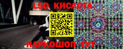 спиды Коммунар