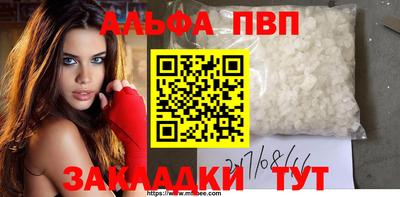 jwh Комсомольск-на-Амуре