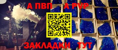 mdpv Конаково