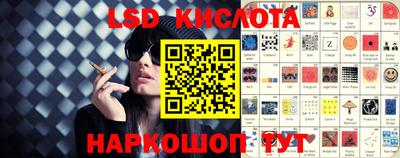 спиды Коммунар
