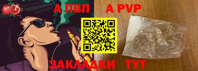 mdpv Конаково