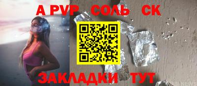 jwh Комсомольск-на-Амуре