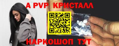 mdpv Конаково
