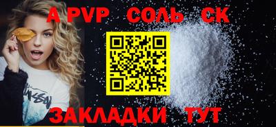 спиды Коммунар