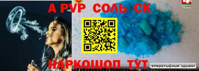jwh Комсомольск-на-Амуре