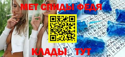 спиды Коммунар