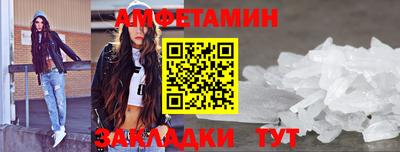 спиды Коммунар