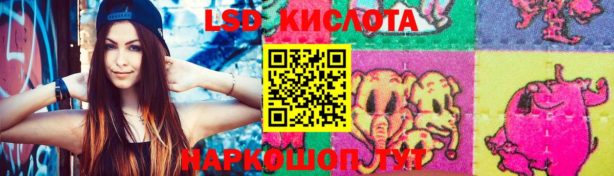Лсд 25 экстази  Вход с VPN  Лсд 25 экстази кислота  Кимовск  Лсд 25 экстази ecstasy 