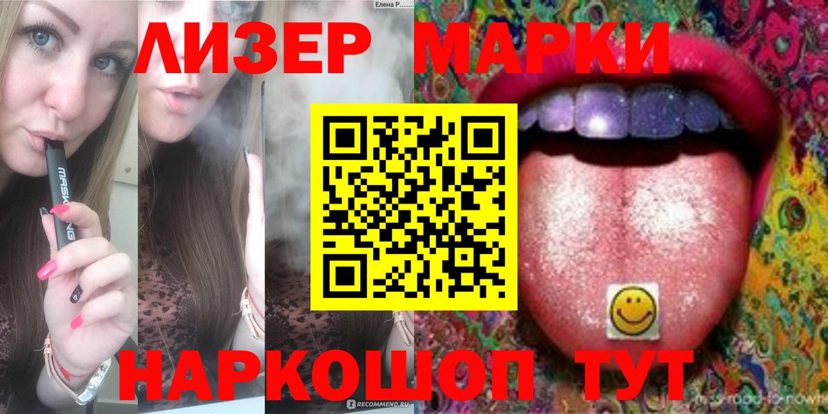 ЛСД экстази кислота Кимовск