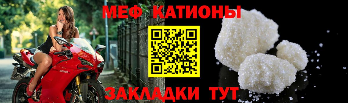 Мефедрон  Мефедрон VHQ  Меф  Кимовск  купить   МЕФ мяу мяу  Вход с VPN 