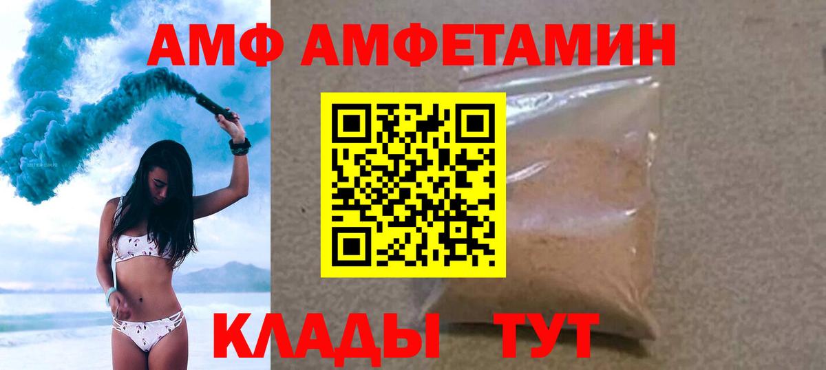 Первитин Methamphetamine Кимовск