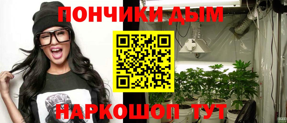 МАРИХУАНА конопля  МАРИХУАНА AK-47  Кимовск  Вход с VPN  Шишки марихуана Amnesia 